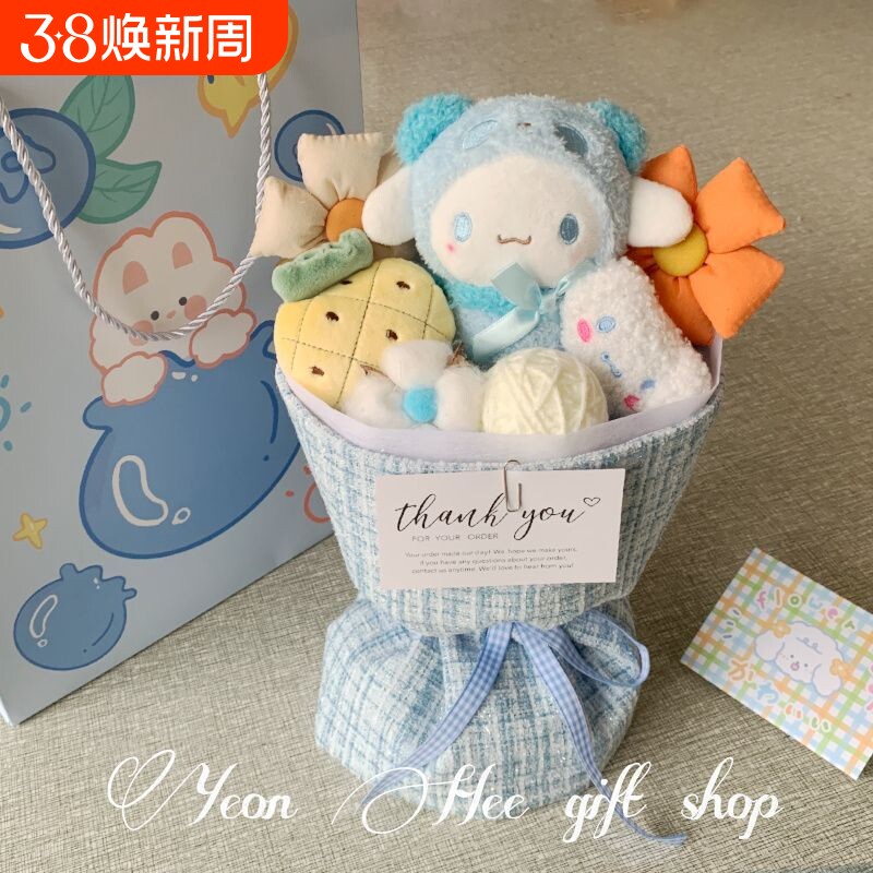 情人节库洛米玩偶公仔卡通花束生日礼物送女生朋友闺蜜老师玩偶