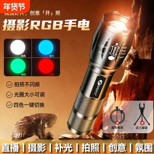 摄影手电筒补光灯充电手机拍照专业人像RGB日落氛围灯网红直播灯