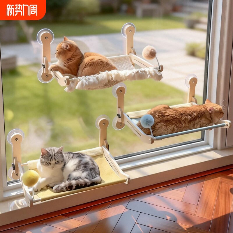猫咕哩猫吊床折叠吸盘猫爬架玻璃窗户猫咪跳台阳台窗边悬挂式猫窝