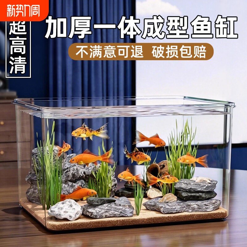 2026新款桌面鱼缸客厅办公室乌龟缸饲养金鱼斗鱼小型造景生态缸