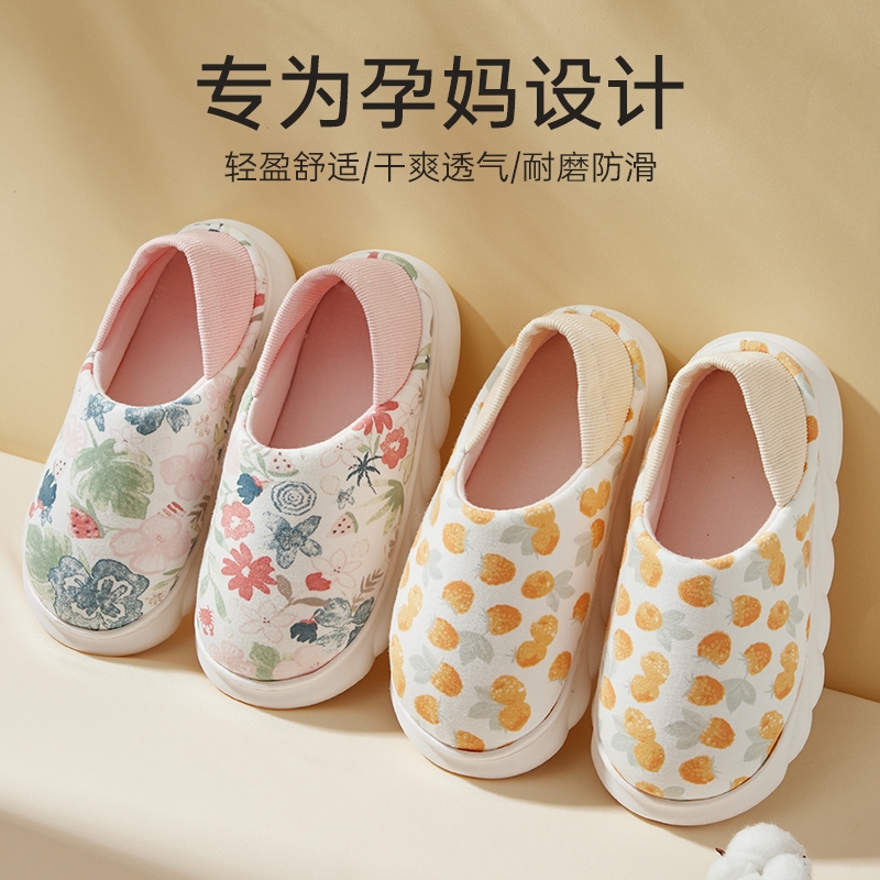 孕妇月子鞋秋冬保暖纯棉100%包跟软底厚防滑产妇春秋透气产后拖鞋