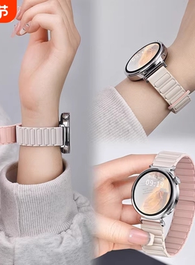 张婧仪同款适用华为watch gt5手表表带专用gt4新款磁吸硅胶watch4腕带gt3女士高级gt2夏天撞色5Pro男女款荣耀