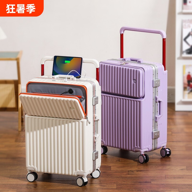 宽拉杆铝框行李箱24寸结实加厚旅行箱拉杆箱20寸登机箱子静音蓝色