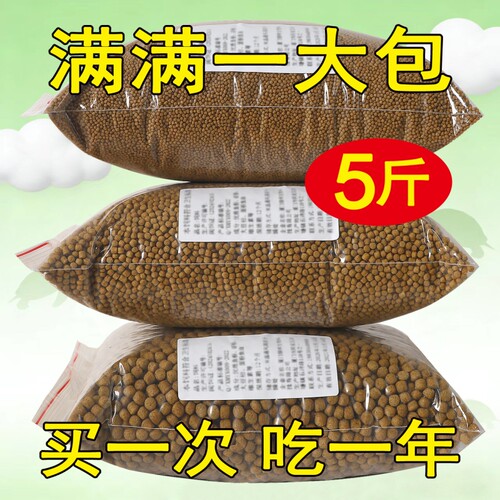 龟粮龟饲料草龟专用上浮型小颗粒巴西龟墨龟通用龟料大颗粒食物