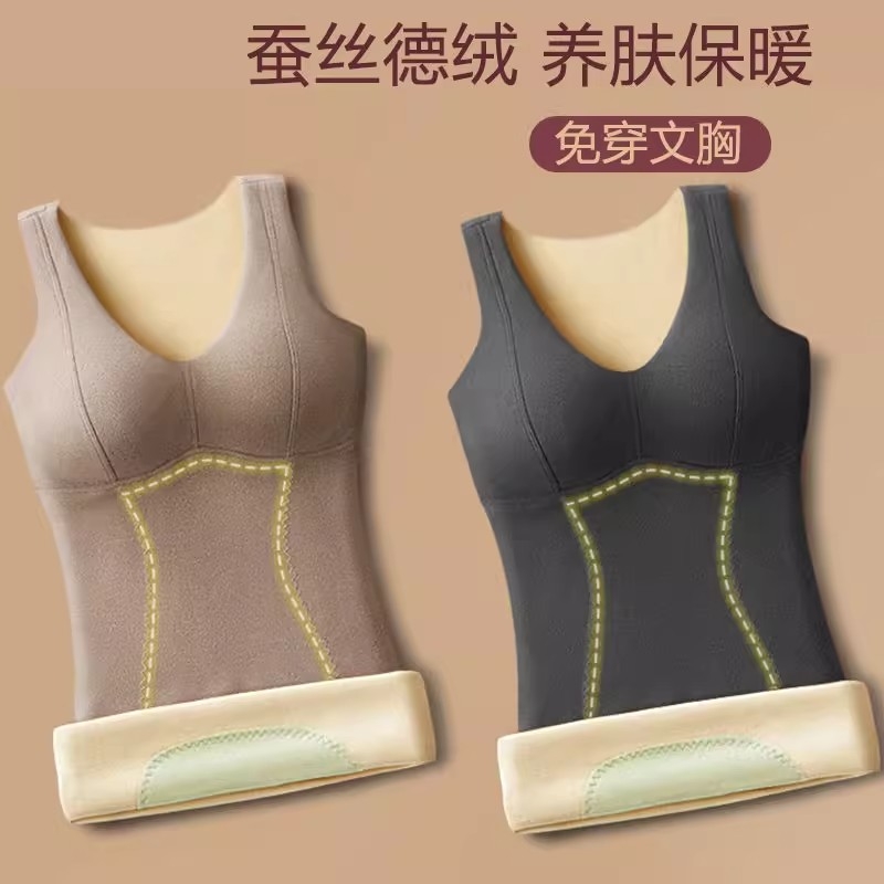 德绒加厚保暖背心女带胸垫无痕贴片加绒秋冬季打底上衣内衣女文胸