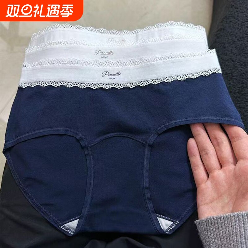 6条装 A类内裤女纯棉舒适新款透气甜美抑菌全棉加长裆大码三角裤