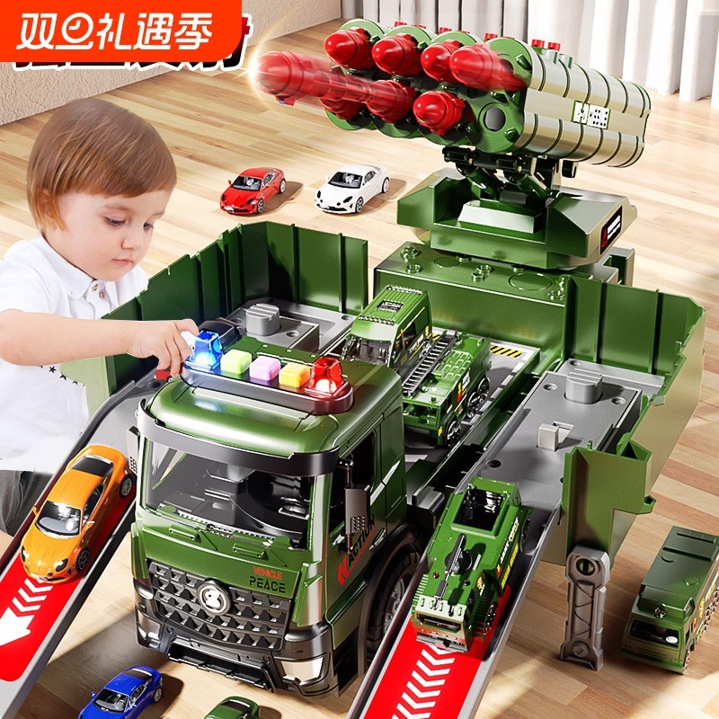 儿童导弹玩具超大号卡车变形弹射轨道合金军事汽车男孩生日礼物