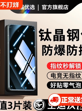 适用vivox200Pro钢化膜x100手机膜promini新款康宁高清x100pro/x100spro曲屏手机保护膜全屏防指纹护眼防爆