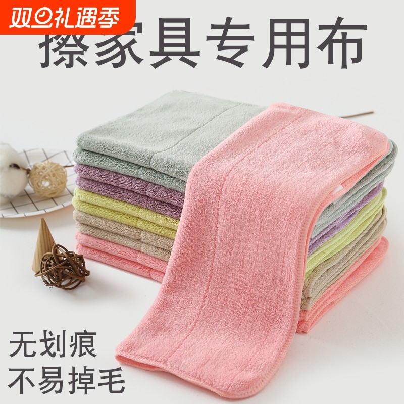 加厚吸水不掉毛抹布家用锁边