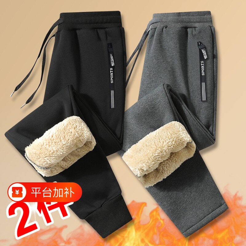 冬季加绒裤子男款休闲运动长裤大码束脚裤冬天加厚保暖羊羔绒棉裤
