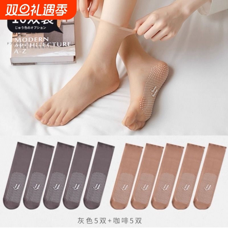 夏季丝袜袜子女短袜薄款水晶丝点胶防滑中筒袜女士防勾丝透明女袜