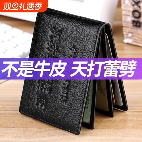 头层牛皮驾驶证皮套男真皮机动车行驶本卡包女驾照证件收纳行驶证