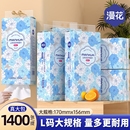 餐巾纸 纸巾纸抽实惠装 漫花悬挂式 原生木浆卫生纸餐巾纸宿舍囤货装