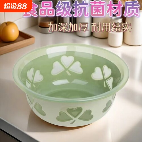 家用加深加厚脸盆|超3000次加购