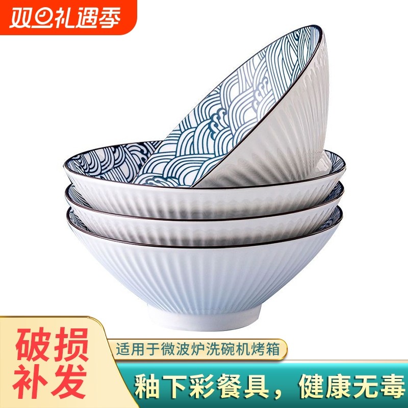 景德镇陶瓷斗笠面碗高颜值釉下彩