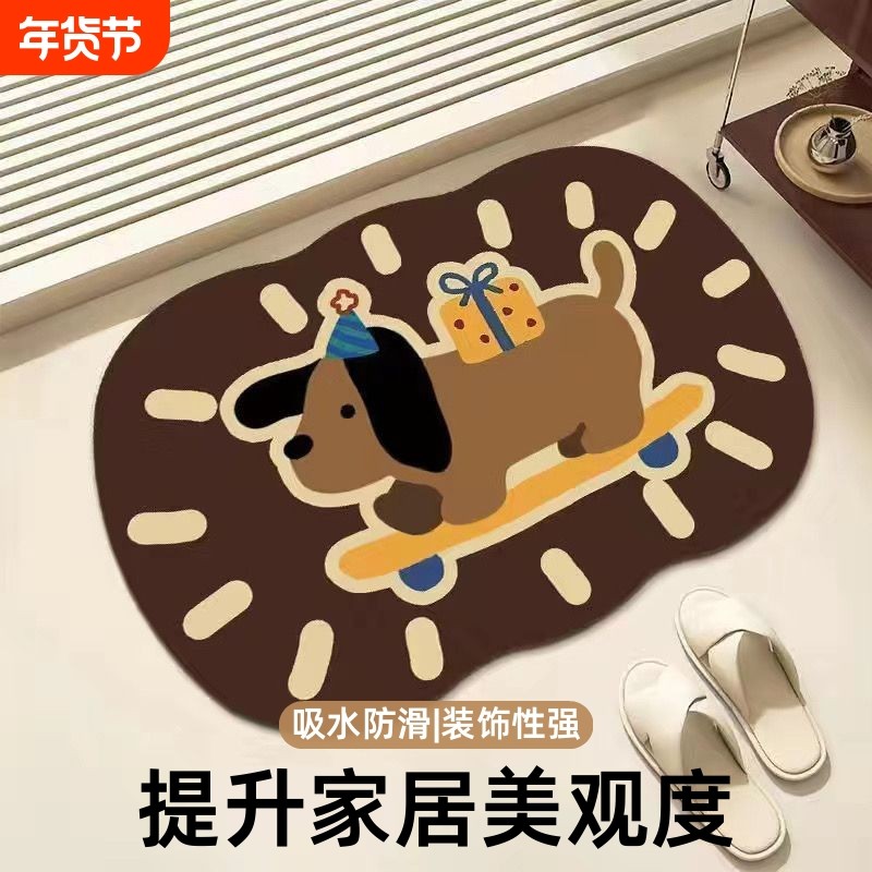 浴室地垫入户门垫地毯脚垫厕所卫浴卫生间吸水防滑垫垫子硅藻泥