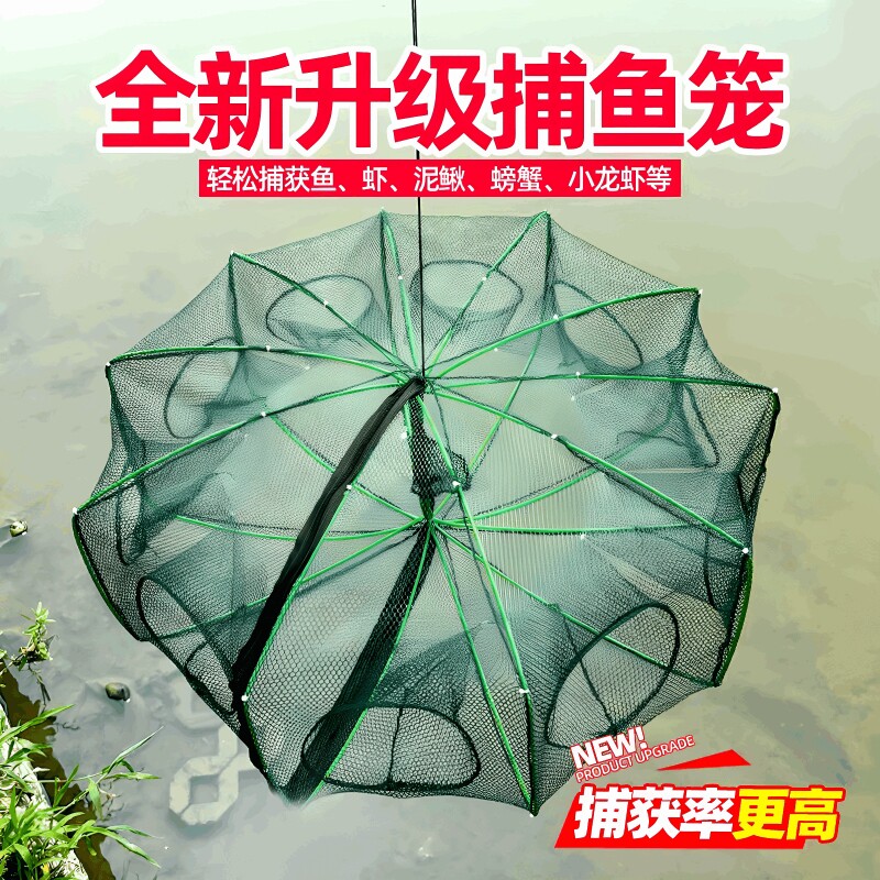 鱼网虾笼黄鳝渔网新式花篮鱼笼图片