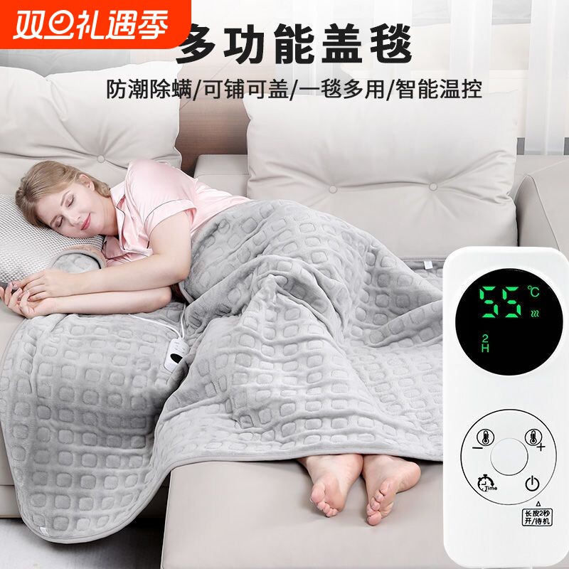 俞兆林电热毯双人单人家用午休沙发可铺可盖可水洗电热暖身毯盖毯