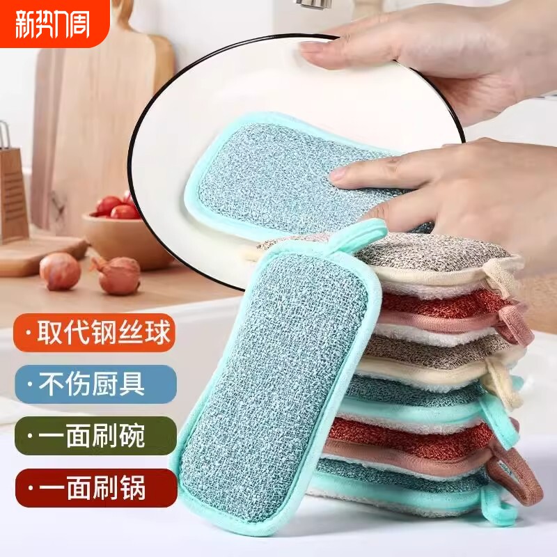 双面厨房洗锅擦不沾油洗碗刷神奇海绵擦金刚砂魔力擦刷碗布