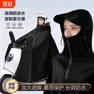 男雨衣电动车女全身防暴雨骑行长款 摩托车亲子雨披双人外穿防水