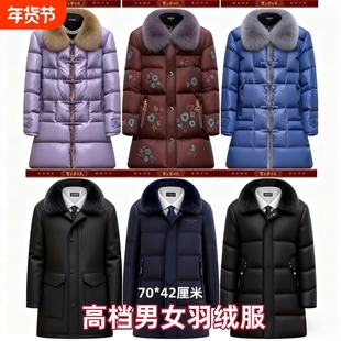 寒衣节给故人送寒衣十月一寒衣羽绒服男女纸衣仿真棉衣长款棉袄衣服祭祀忌祀用品