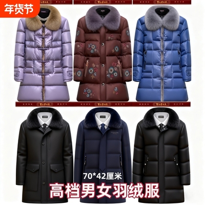 寒衣节给故人送寒衣十月一寒衣羽绒服男女纸衣仿真棉衣长款棉袄衣服祭祀忌祀用品