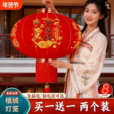 新款大红灯笼过年大门植绒红灯笼