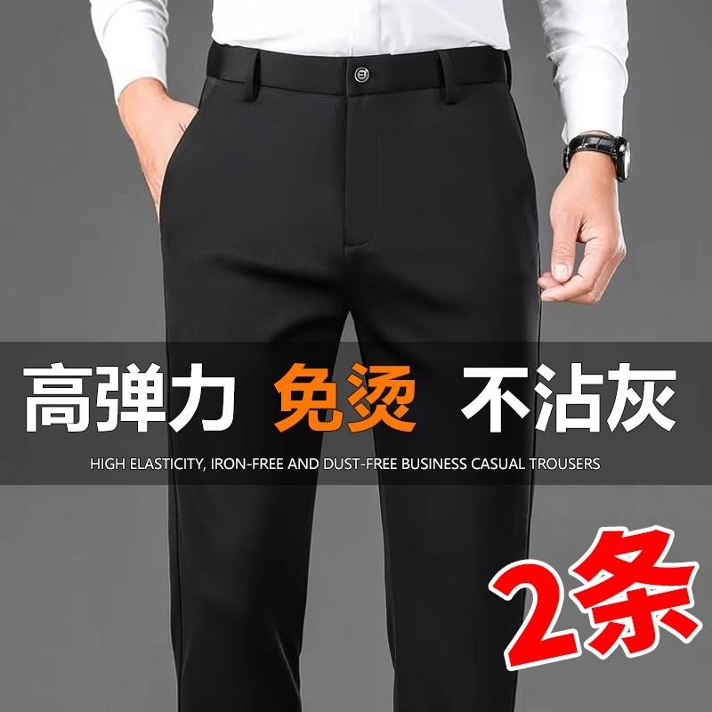金洋船长裤男士休闲裤弹力免烫