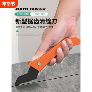 美缝专用工具清缝锯片勾缝刀瓷砖地清缝刀开槽神器美缝剂施工工具