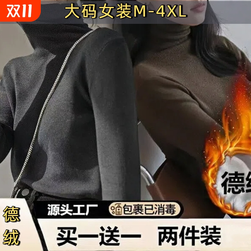 灰色高领双面德绒打底衫女秋冬2025新款大码内搭磨毛堆堆领上衣A
