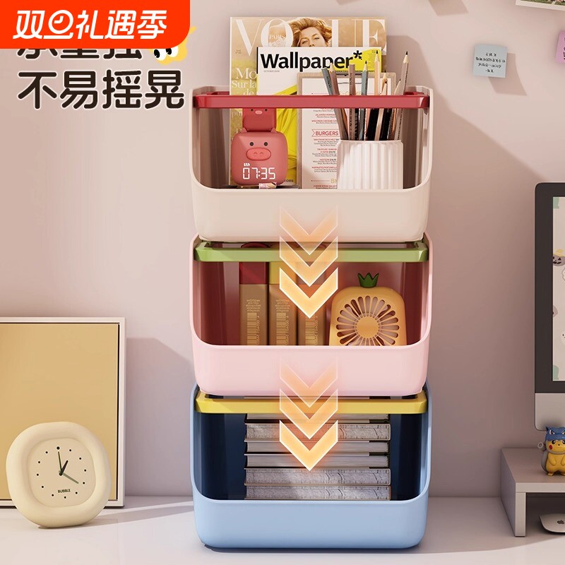 零食收纳筐家用大容量杂物收纳篮办公室可叠加咖啡茶包桌面收纳盒