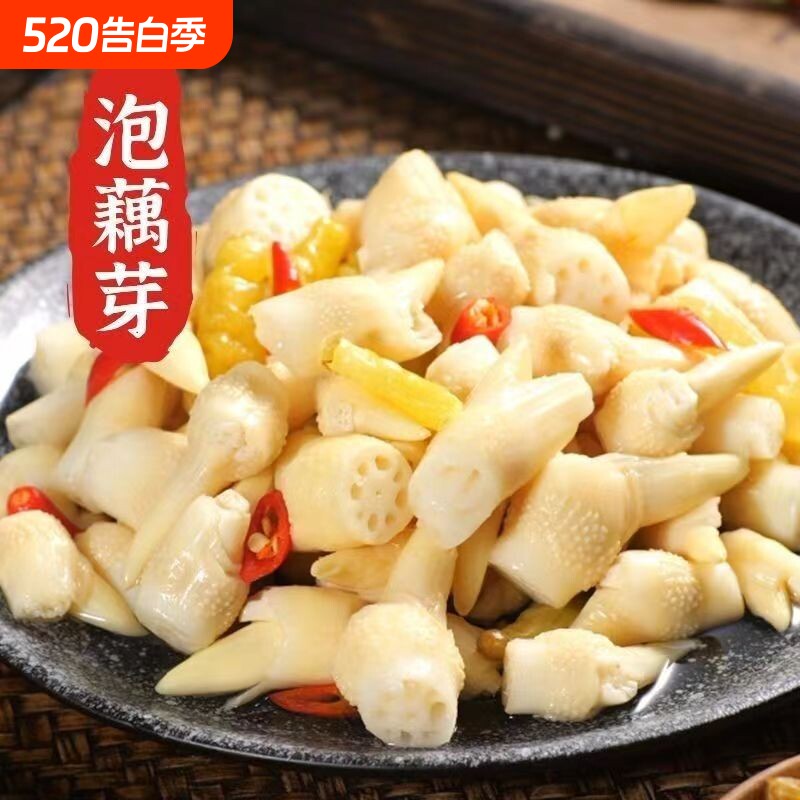 泡藕芽泡藕尖即食凉菜下饭菜400g泡椒藕头泡藕尖预制菜泡藕芽