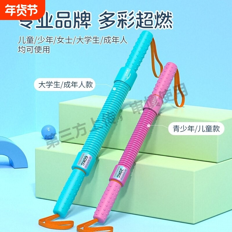 超燃力儿童臂力器引体向上训练器小学生扩胸拉力中考体育女士家用,运动/瑜伽/健身/球迷用品,臂力器,淘宝优惠券,粉丝福利购,淘宝优惠卷