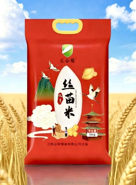 今年晚稻新米大米猫牙米丝苗米正宗新米真空包装10斤长籼米煲仔饭