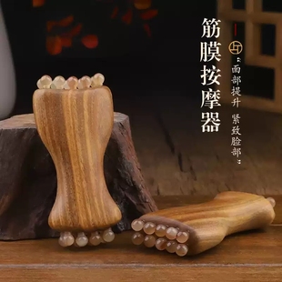 牛角金珠樽绿檀面部筋膜脸部工具法令纹线刮痧板美容按摩黄铜朱雀