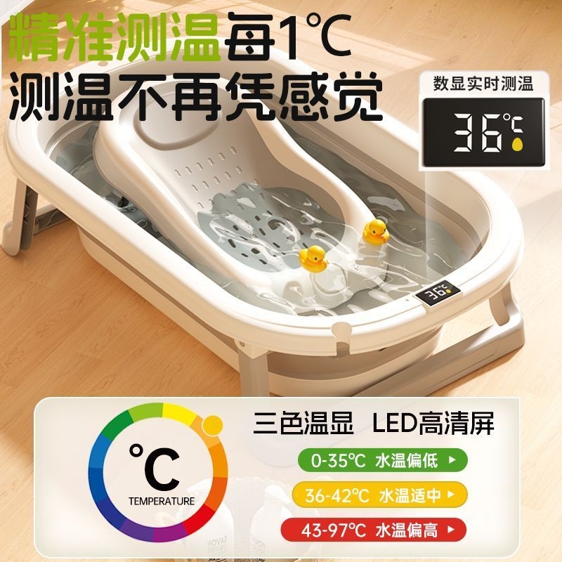 婴儿浴盆宝宝可折叠幼儿坐躺洗澡盆大号浴桶小孩家用新生儿童用品