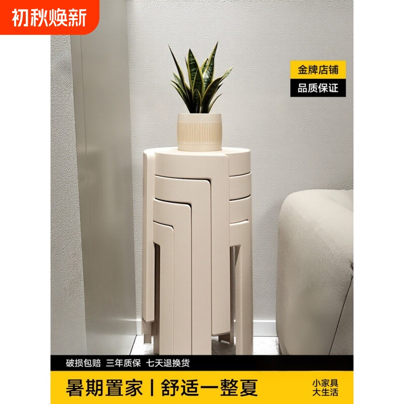 塑料凳可叠放家用圆凳加厚结实耐用方便收纳凳子1.45kg防滑承重