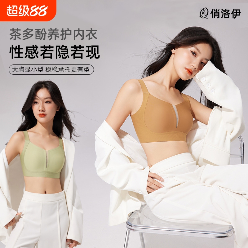 简约日常夏季软支撑聚拢提拉