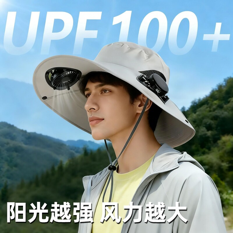 2026新款太阳能风扇帽子大帽檐防紫外线遮阳渔夫帽户外钓鱼防晒帽