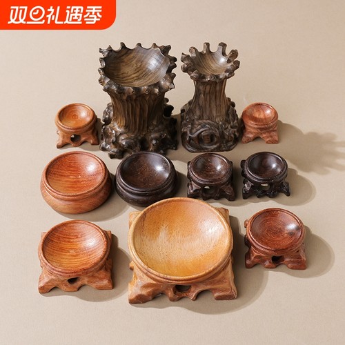 木质水晶球底座创意原木球托实木架工艺品标本展示架装饰摆件镂空