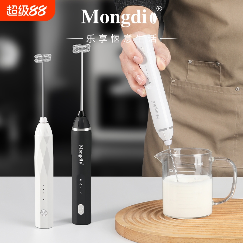 Mongdio打奶泡器咖啡打奶器