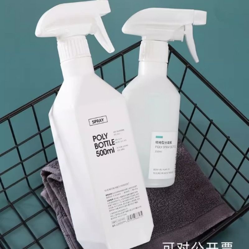 喷雾瓶小喷壶稀释瓶家用厨房清洁酒精消毒专用分装瓶细雾喷瓶喷水