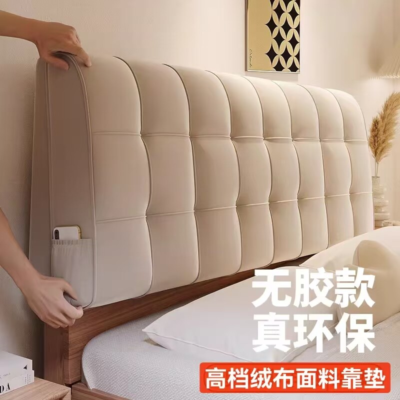 奶油风床头软包靠背垫榻榻米无床头靠垫靠枕靠背榻自粘可拆洗卧室