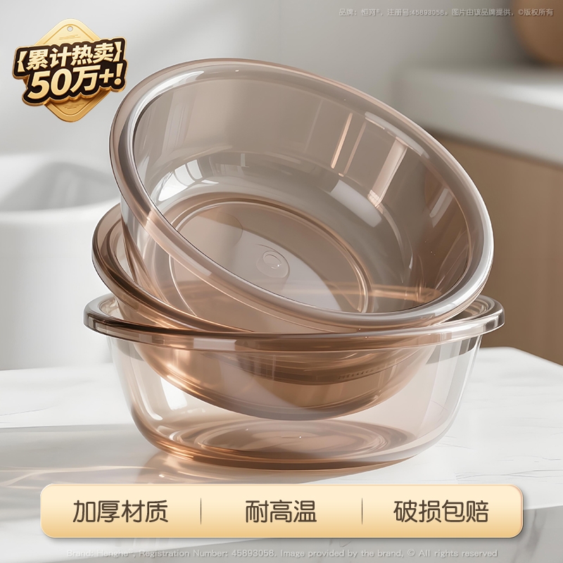 加厚塑料脸盆家用|超2000次加购