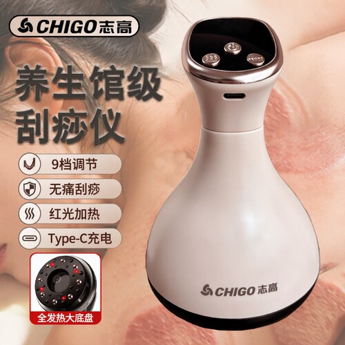 高档电动经络刷瘦通肚腹部按摩器全身用子带脉通揉腹疏仪颈椎腰部