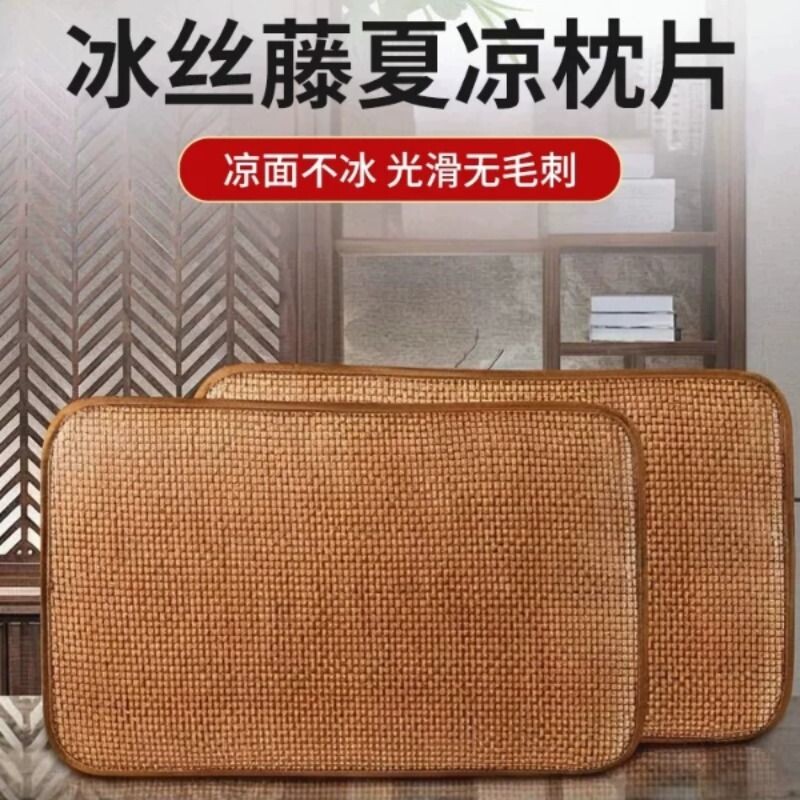 凉席枕套藤枕片透气草芯套夏凉竹席夏天学生枕头套枕单人可水洗