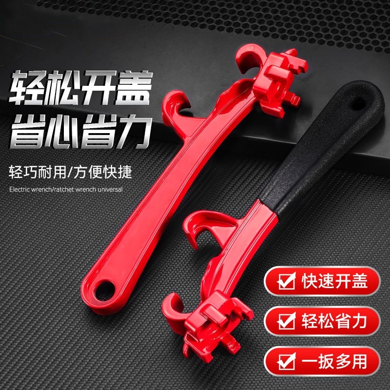 油桶开盖扳手开桶盖神器不锈钢开桶开盖扳手塑料桶万能型开盖扳手