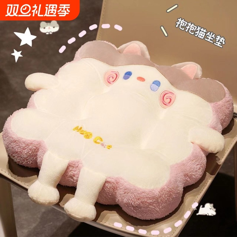 可爱坐垫办公室久坐屁垫沙发客厅餐椅垫学生宿舍座椅板凳垫子加厚