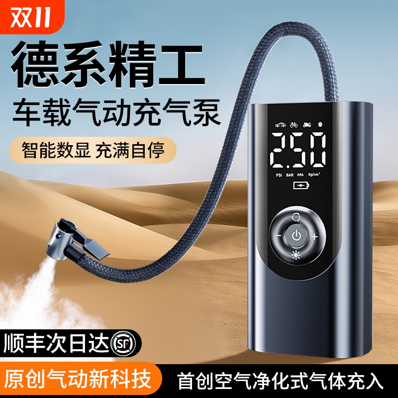 车载充气泵汽车用便携式