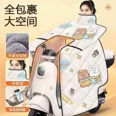 电动车挡风被冬季加绒加厚2025新款全包电瓶车摩托防水罩四季通用